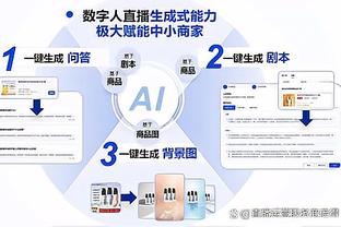 万博电脑版网页登录截图2