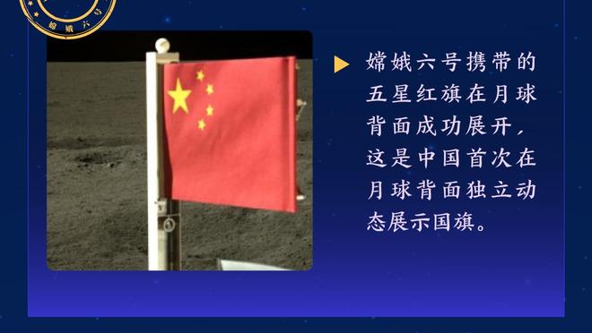 贝林厄姆谈皇马生涯首球：触球那一下并不理想，但球进了